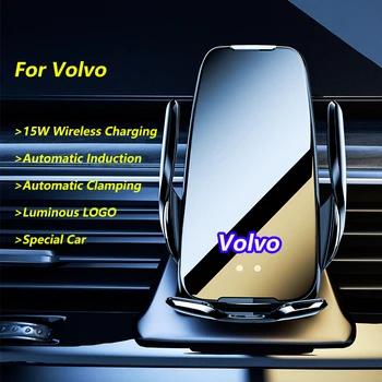 Volvo XC40 V60 S60 XC60 S90 V90 XC90 15W Mobilo Telefonu QI Wireles Uzlādes Kronšteins Auto Interjera Aksesuāri Navigācijas Turētājs