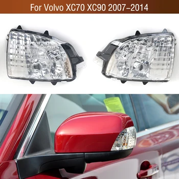 Volvo XC70 XC90 2007 2008 2009 -2014 Ārpus Atpakaļskata Ārējie Durvju Sānu Spoguļi Pagrieziena Signālu Gaismas Indikators, kas Aptver Ne Spuldze
