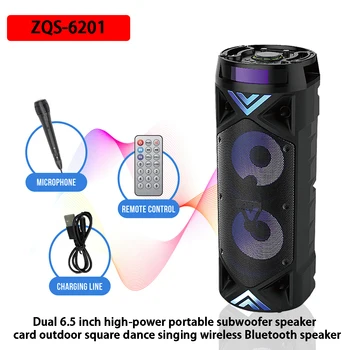 ZQS-6201 Dual 6.5 Collu Augstas Jaudas Bluetooth Portable Speaker Āra Laukumā, Dejas, Karaoke Skaļrunis, Basu Mājas Kinozāles Audio Sistēmas